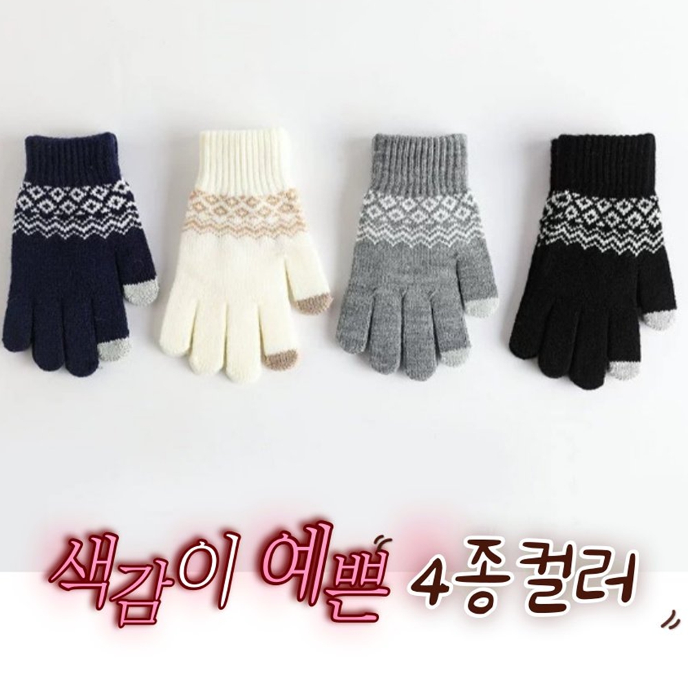 여성겨울장갑 방한 작은손 중학생 따뜻한장갑 운전용 그레이 - 상세 이미지 2