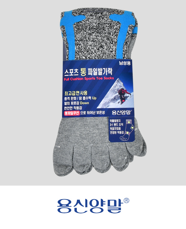 프린토리 충격완화 스포츠 통 파일 신사 발가락 양말 SW2209-0004 - 상품 이미지