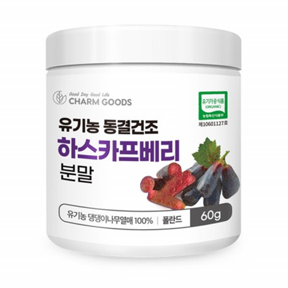 참굿즈 동결건조 유기농 하스카프베리 분말 60g 2통 댕댕이나무 열매 C3G 안토시아닌 - 상세 이미지 2
