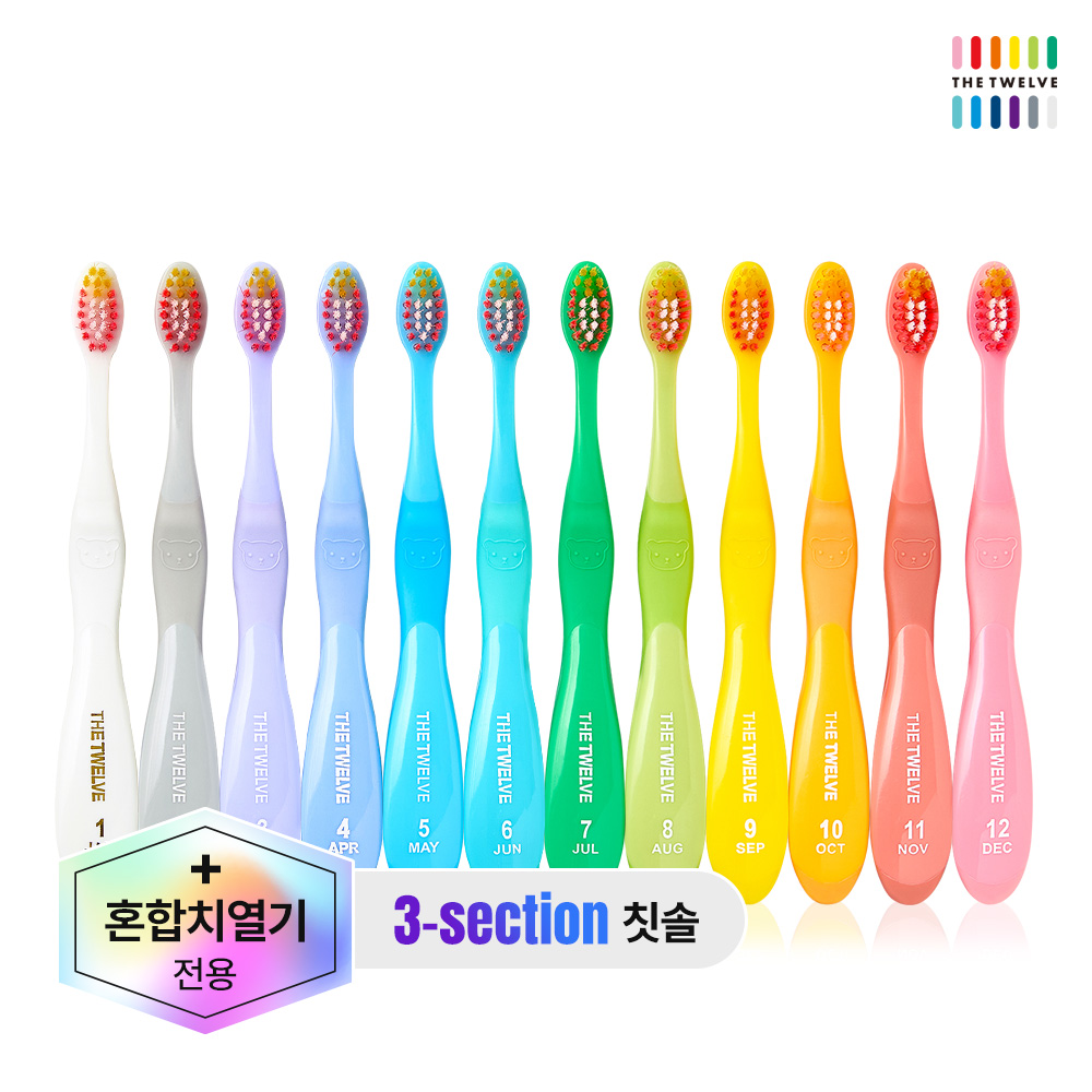 더트웰브 어린이 칫솔 12개입 3단계 키즈 유아 아기 칫솔 3세이상