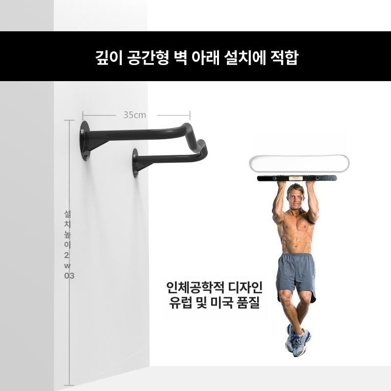 가정용 벽걸이 철봉 스테인리스 단독 벽부착 턱걸이 운동기구 K106-2 강철 - 상세 이미지 4