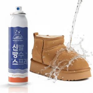 신방스 신발 방수 스프레이 130ml 솔직 후기 | 실사용자 리뷰 분석 - 상품 이미지 1