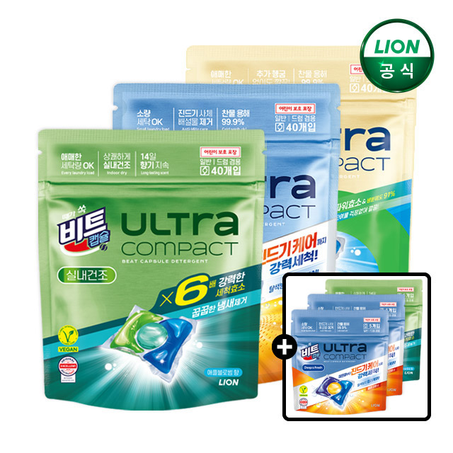 비트 캡슐세제 울트라콤팩트 40개입 3세트+15개 더 / 총 135개