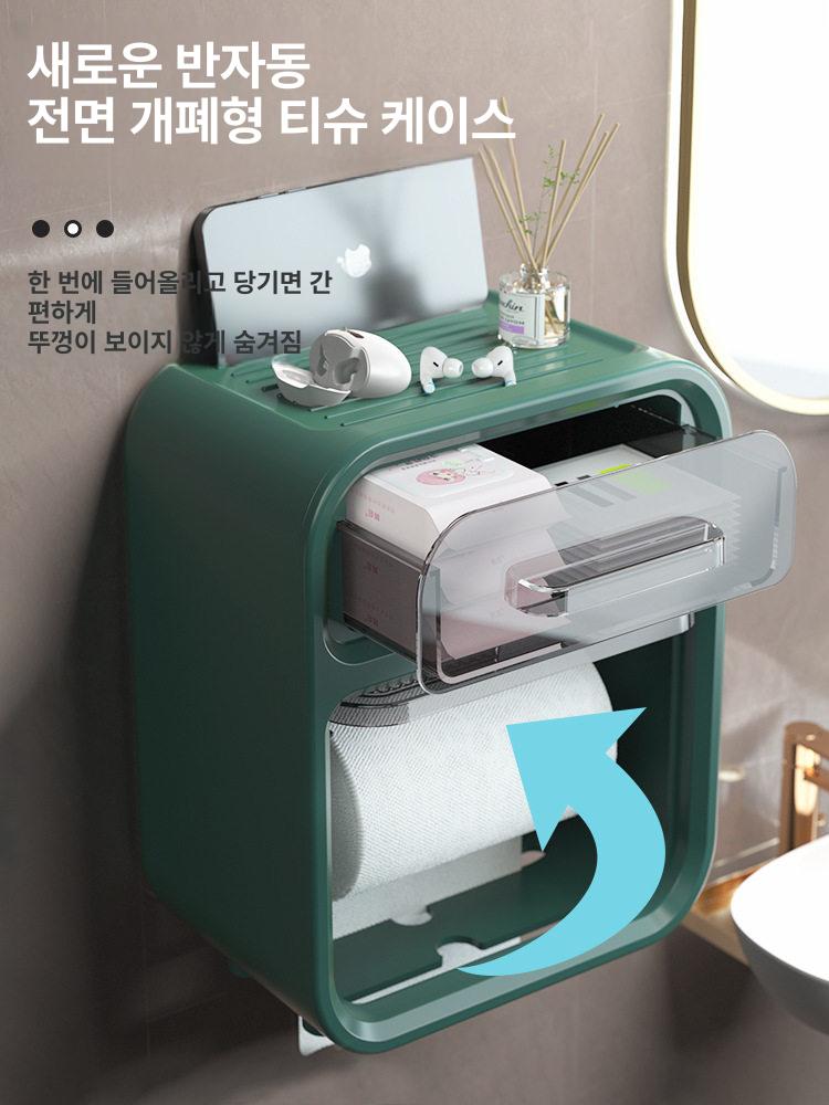 방수 화장실 벽걸이형 위생 휴지함 화장실용 롤 휴지 보관함 화이트 - 상세 이미지 4