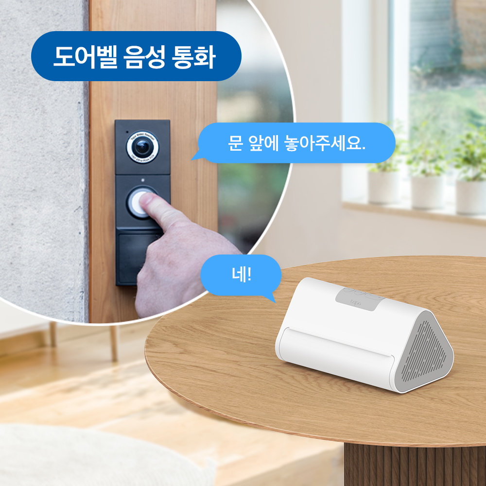 티피링크 Tapo H500 통합관리 허브 HDD/SSD 확장 스토리지 이미지 7