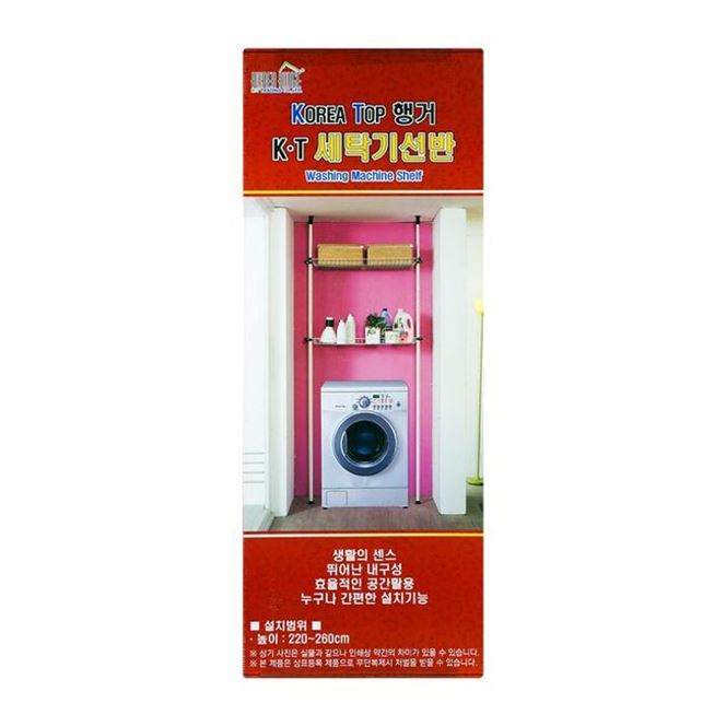 6매입 세트 샤워타올 웨이브롤 수납선반 세탁기선반 인테리어선반 세탁기가구 세탁기 선반 가구 - 메인 이미지