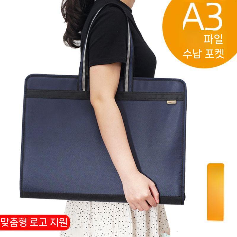 그림 서류 포트폴리오 보관 초대형 수납 도화지 가방 문서 - 상세 이미지 2