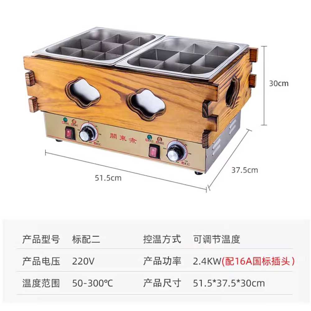 업소용 오뎅기계 꼬치오뎅 분식집 이자카야 칸막이 스틸 이미지 7