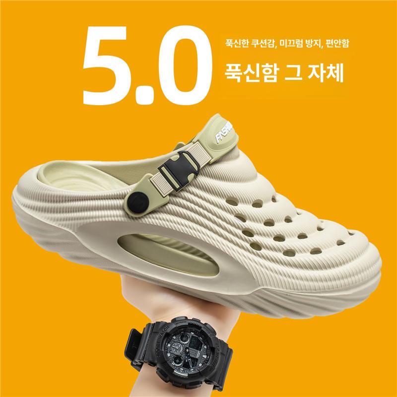 운전할때슬리퍼 안미끄러지는 무릎에좋은 운전용 안미끄러운 경량EVA소재 블랙그레이 42 (260) - 상세 이미지 4