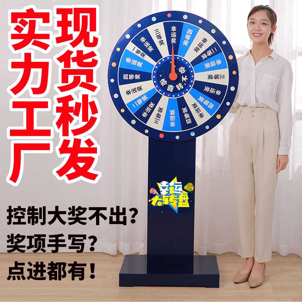 돌림판 추첨기 가족모임 단체 벌칙 뽑기 게임 파티 60cm - 상세 이미지 2