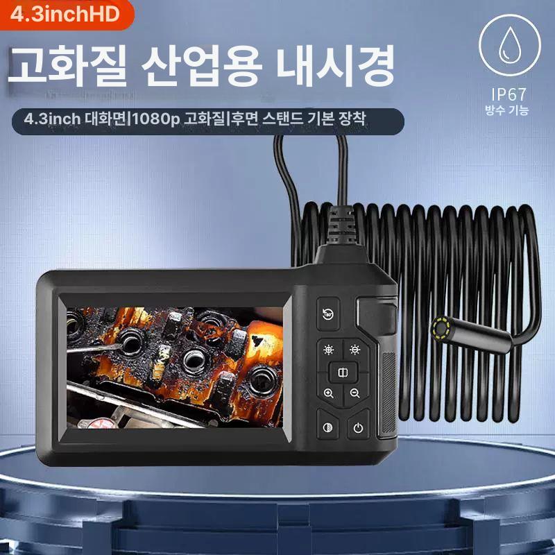 산업용 솔리드 내시경카메라 5m HD 8mm 배관 하드와이어 점검 카메라 - 상세 이미지 2