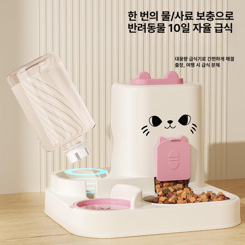고양이 강아지 믹 펫용 이중식기 핑크 급수기