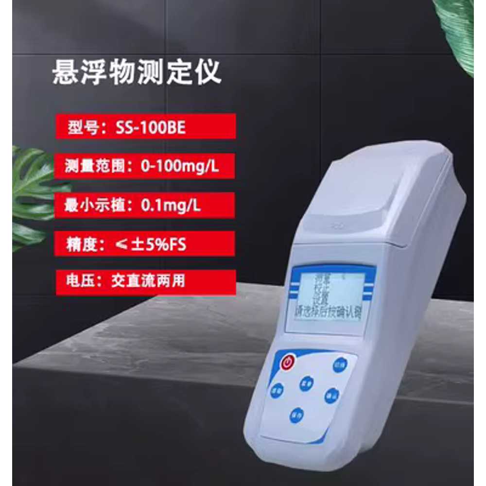 수질 측정기 수경재배 테스터 게이지 농도 검사 수조 SS-100TE - 상세 이미지 4