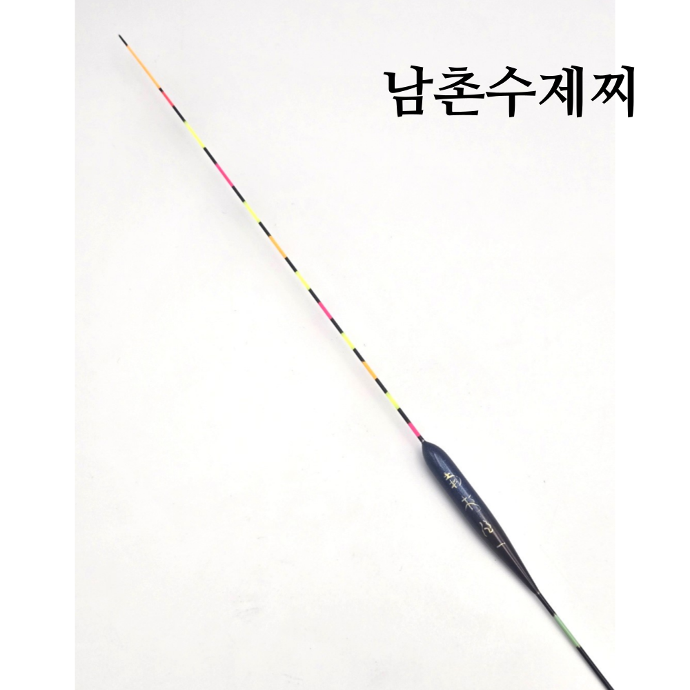 남촌 수제찌 올라운드 무크 찌 공방 1번 중층 내림 민물 - 상품 이미지