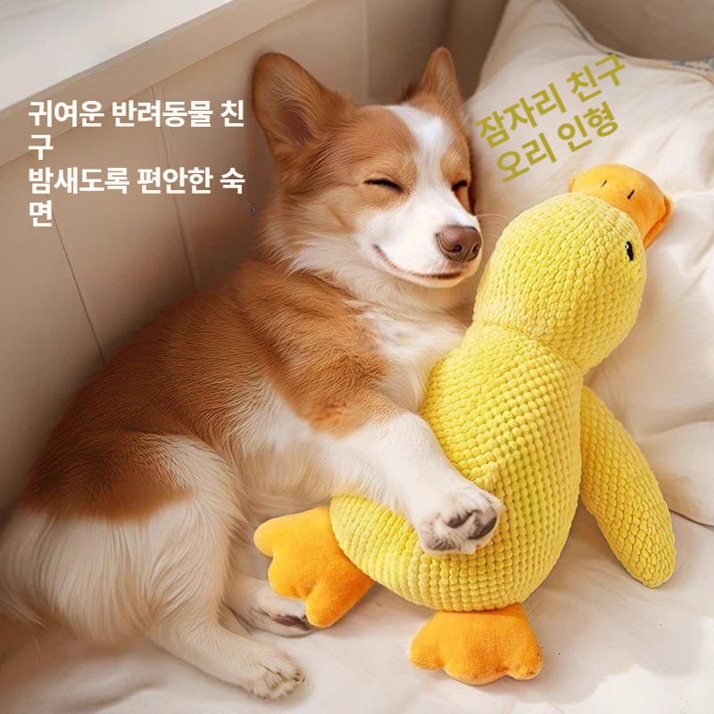 강아지 소리나는 인형 대형 반려견 이갈이 용품 소형 - 상세 이미지 2