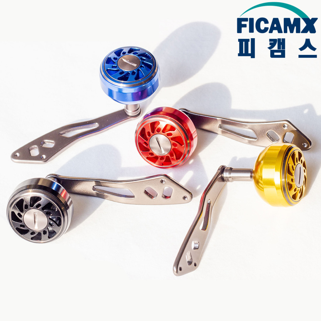 AL38 베이트릴 파워핸들 더블핸들 튜닝핸들 노브 - 상세 이미지 3