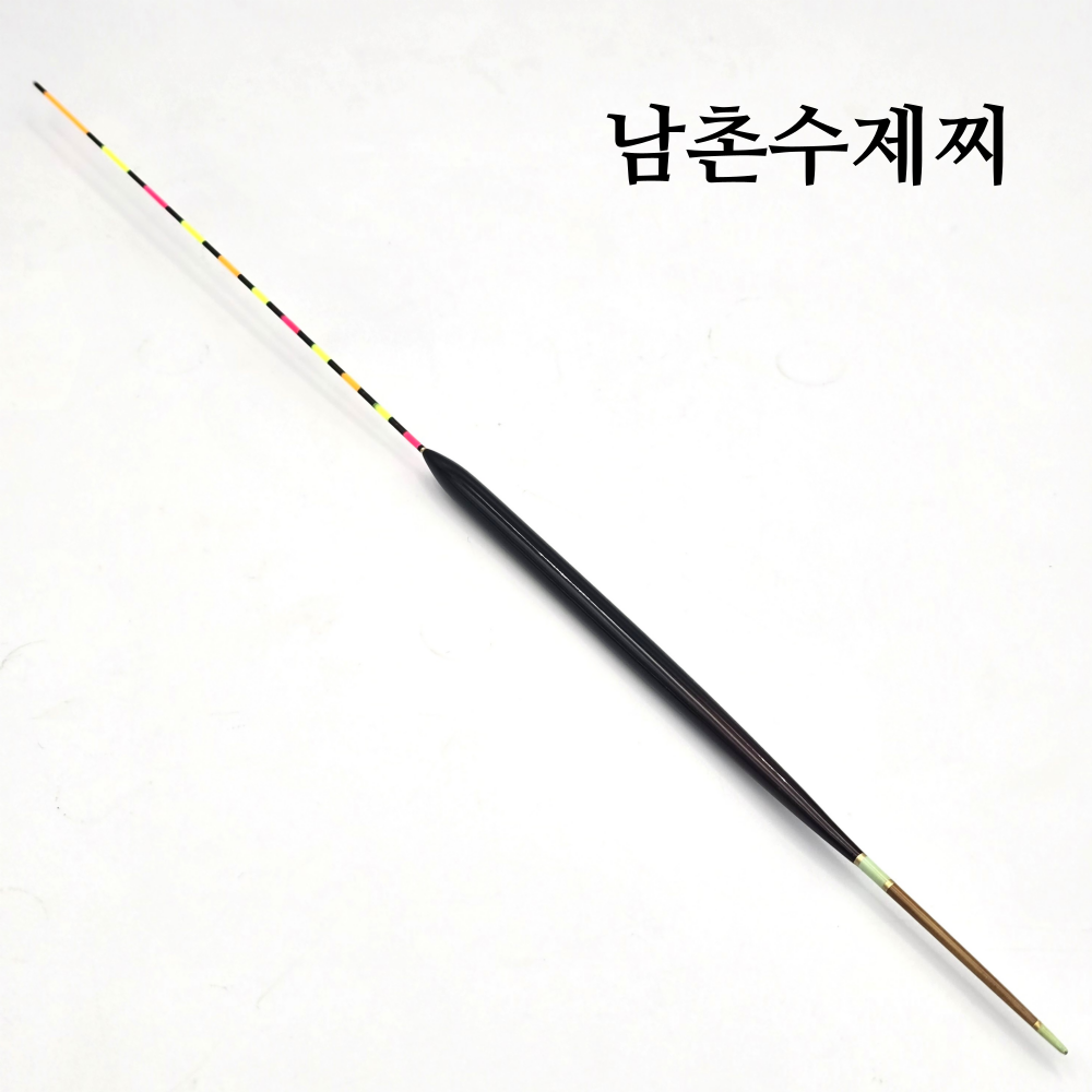남촌 수제찌 블랙 소꼬 튜브찌 중층 내림 민물 바닥 - 상품 이미지