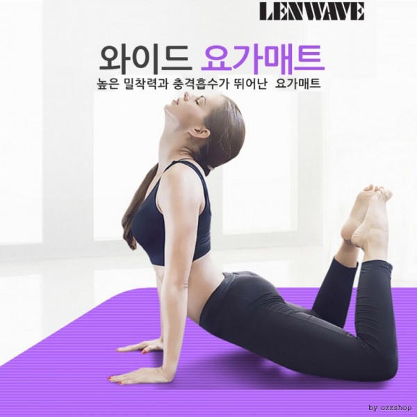 런웨이브 NBR와이드요가매트 1850미리X900미리 홀리즌 요가매트 매트 nbr nbr매트 - 상품 이미지