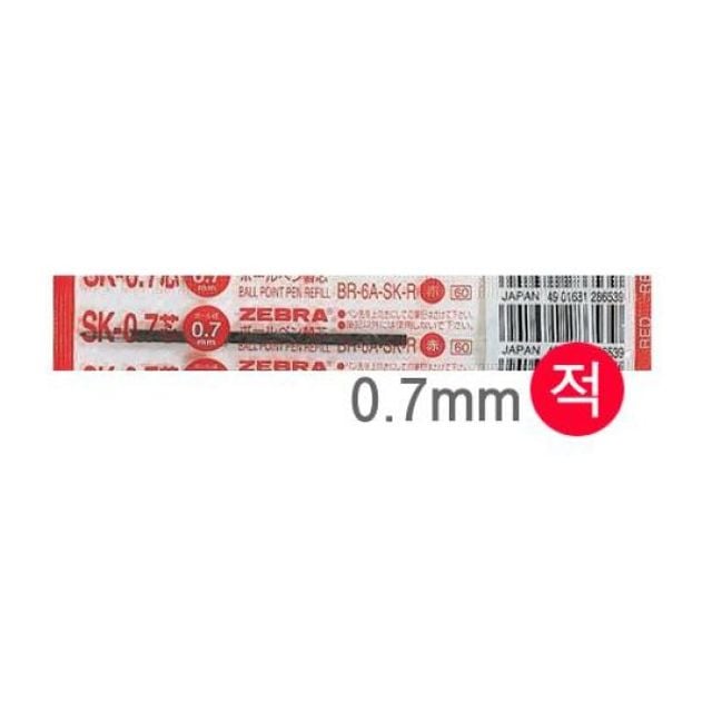 제브라)클립온볼펜 리필(SK-0.7/적) - 메인 이미지