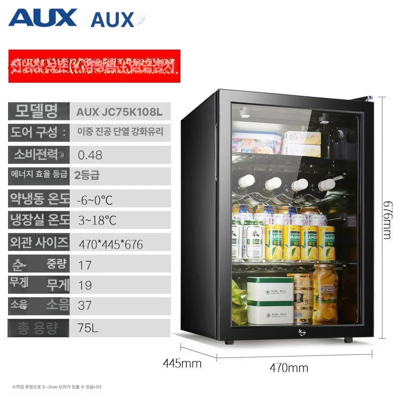 원룸미니냉장고 학원 사무실 기숙사 음료 와인 보관 저소음 48L 75L 90L