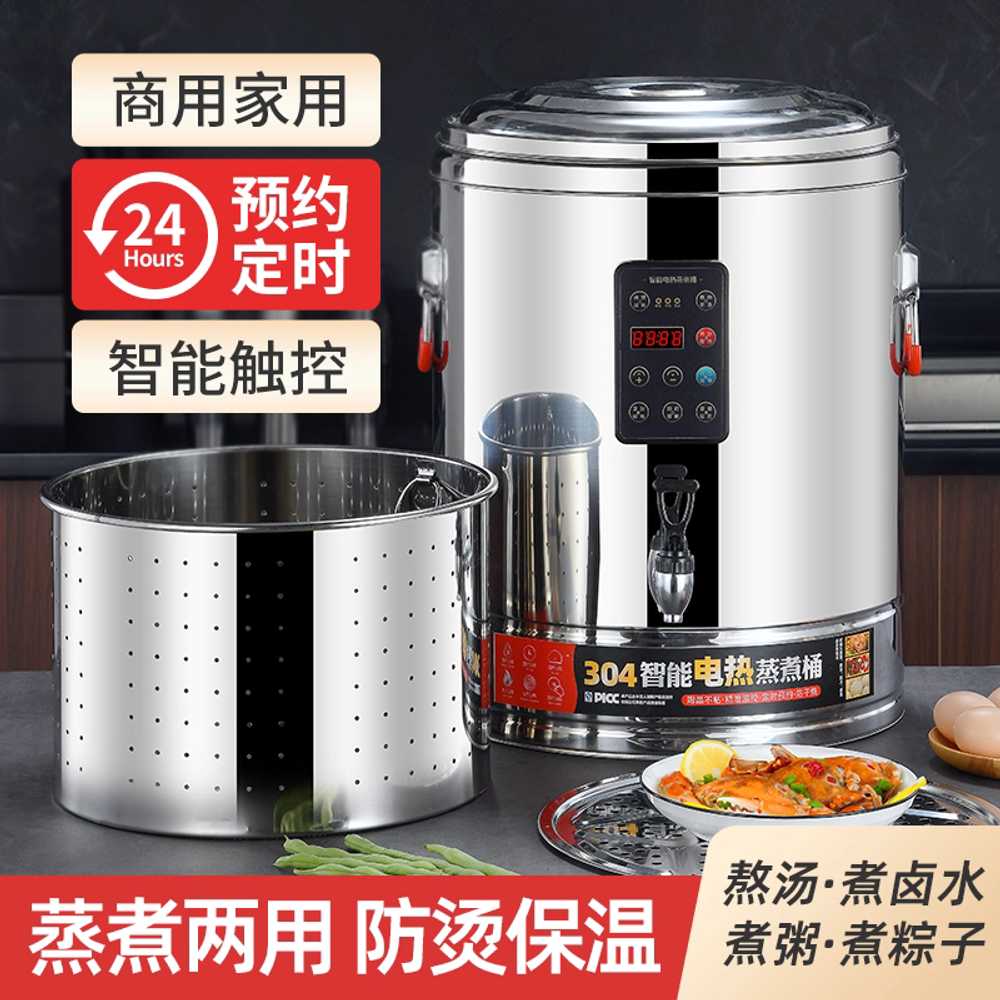 전기 육수통 보온통 가정용 온수통 물끓이기 장국 30L 이미지 6