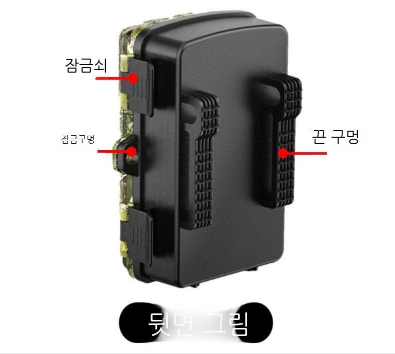 실외 무선 무인감시 카메라 CCTV 야간 야생동물 열감지 축사 감시 투시경 심야 - 상세 이미지 5