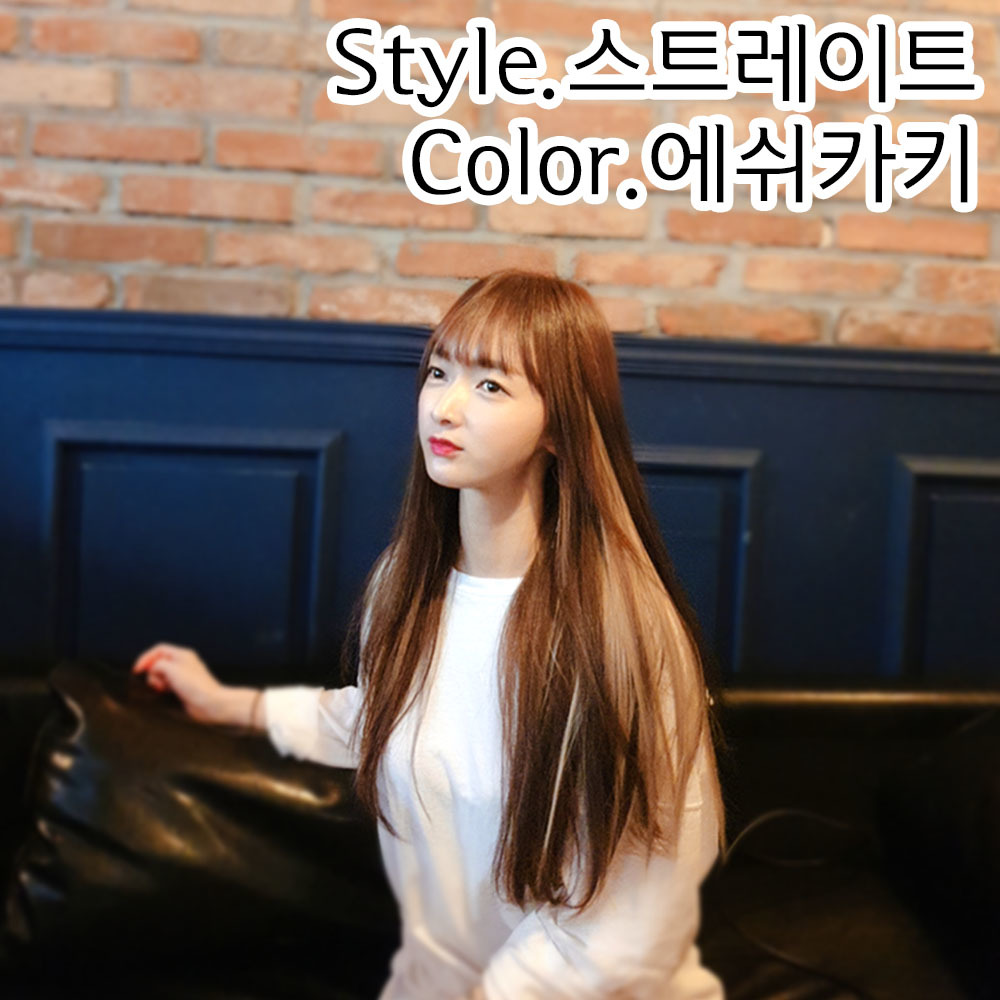 붙임머리 컬러헤어피스 스트레이트 에쉬카키 컬러피스 - 메인 이미지
