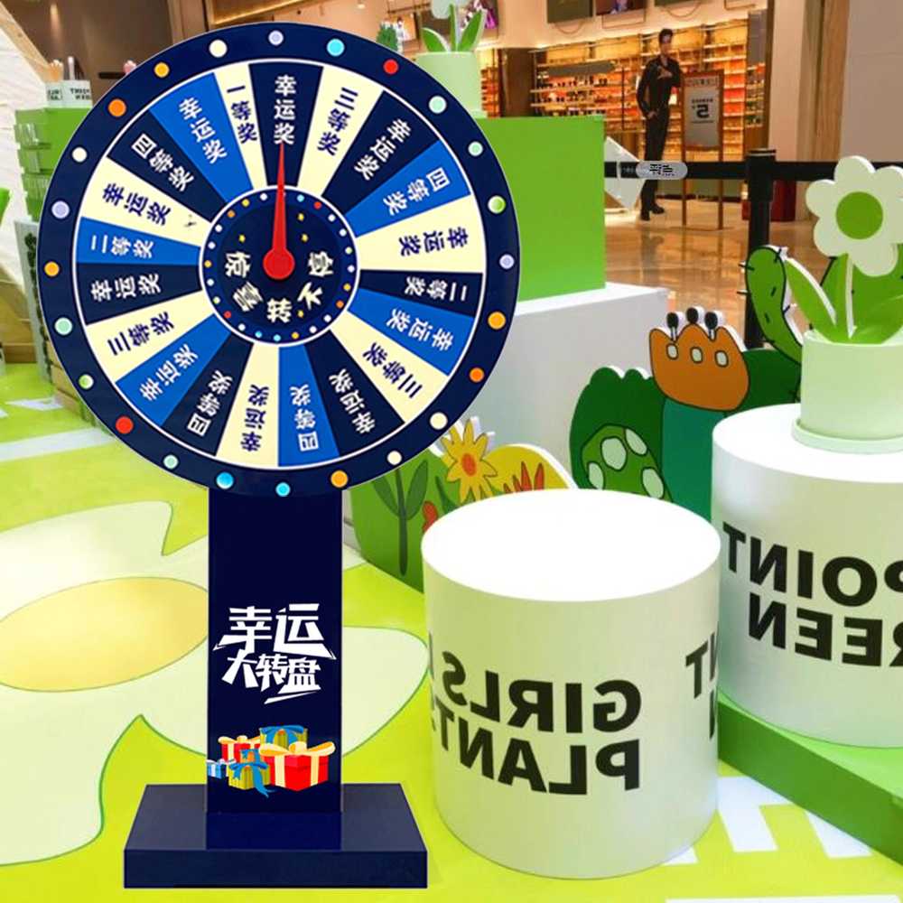돌림판 추첨기 가족모임 단체 벌칙 뽑기 게임 파티 60cm - 상세 이미지 5