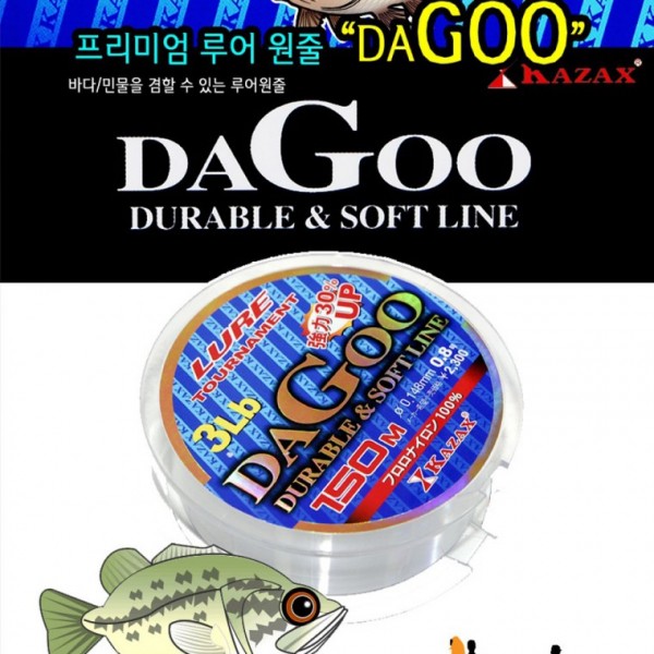 루어낚시줄 카작스 일본원사 루어원줄 DAGOO 레인보우 낚시줄 루어릴 낚시 - 상품 이미지