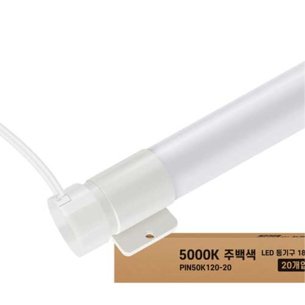 Coms LED 모듈 핀타입 18W 5000K 주백색 120cm 20개 - 상품 이미지