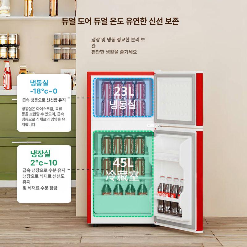 예쁜미니냉장고 소형 원룸 기숙사 사무실 냉장고 숙소 냉장 냉동 690mm 레드 미포함 38C 2등급