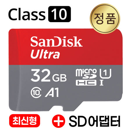 샌디스크 소니 녹음기 PCM-D10 보이스레코더 메모리카드SD카드 호환 32GB