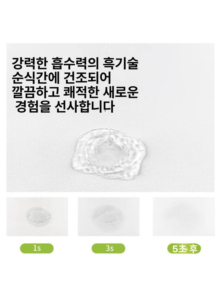 고급 방수 방진 덮개 세탁기 냉장고 커버 보호 매트 잉크화이트베어 주방 30 x 50