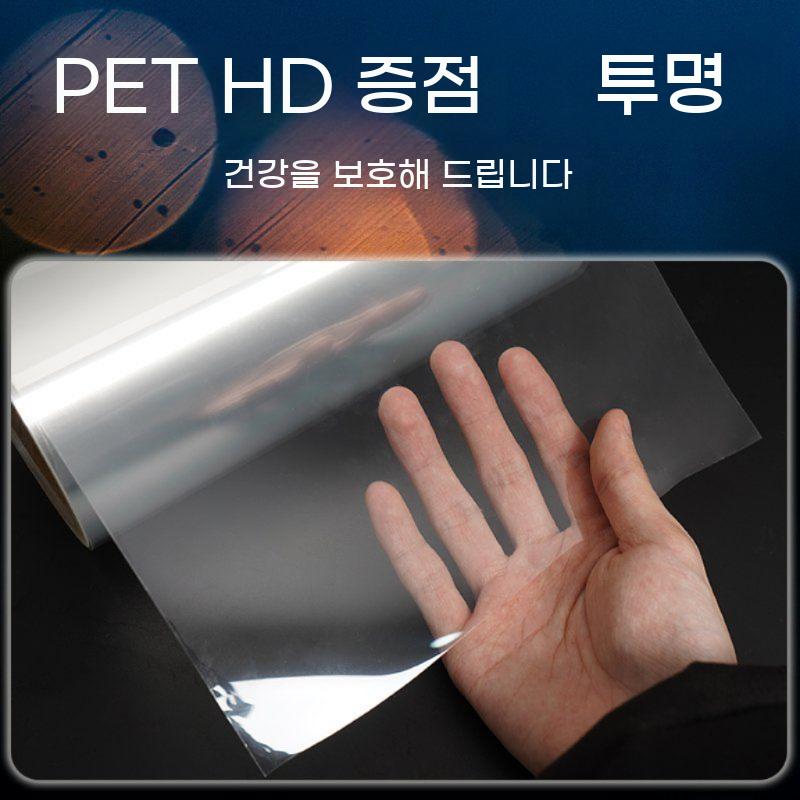투명 정전기 방지 필름 키오스크 접착 스티커 승강기 보양재 보호 버튼 엘리베이터 시트 - 상세 이미지 2