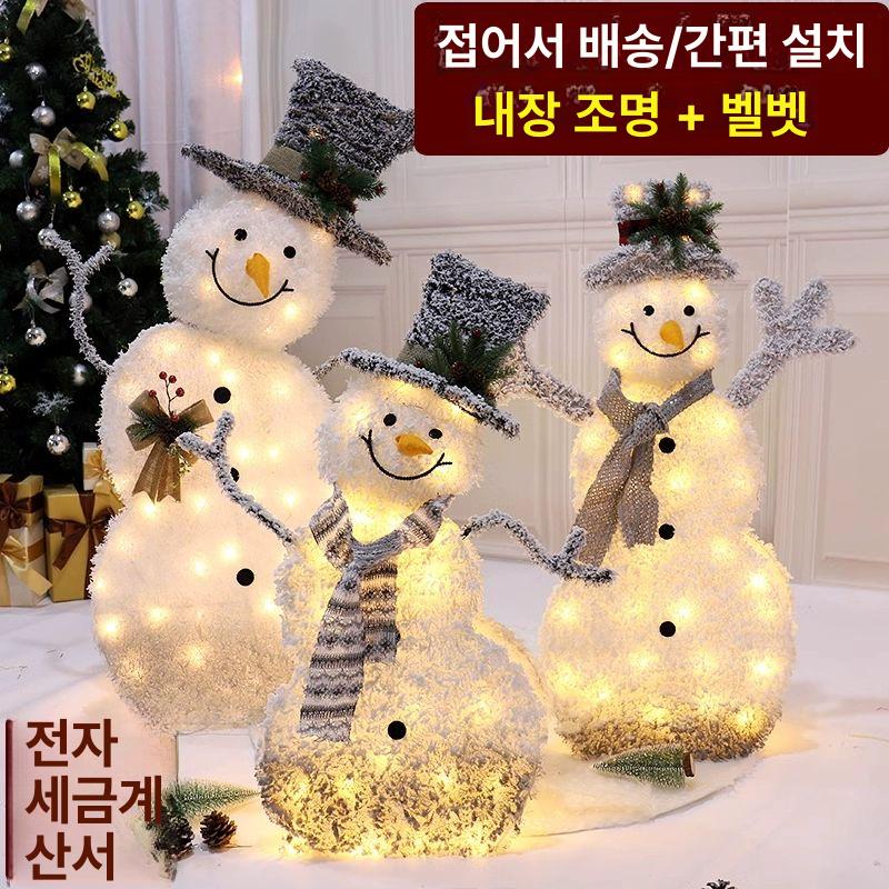 대형 눈사람 1.8m 매장 펭귄 장식품 사슴 포토존 접이식 - 메인 이미지