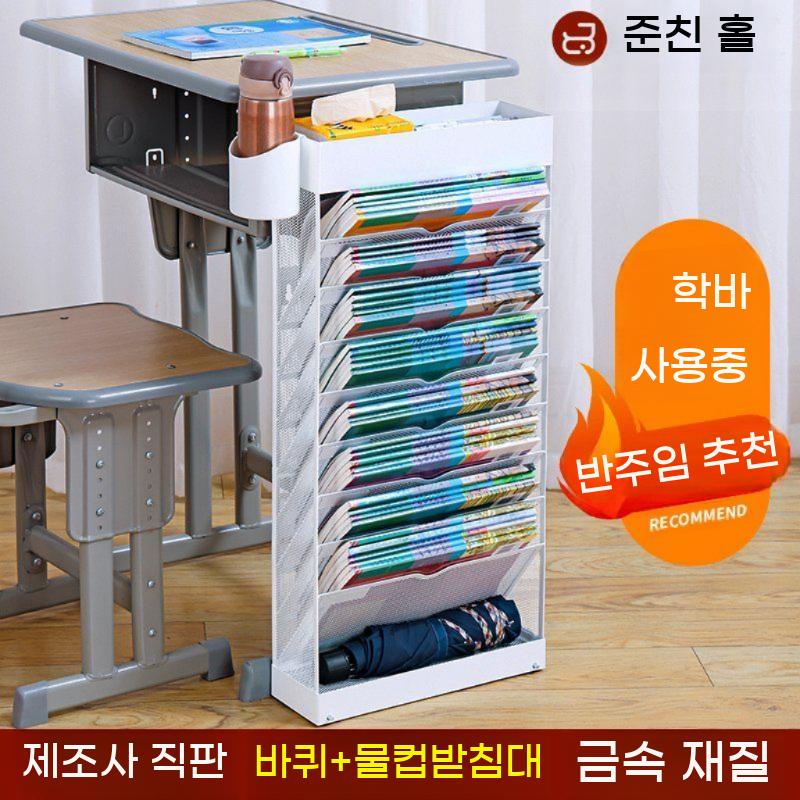 책상 문제집 보관함 벽걸이 서류 책장 사무실 문서 분류함 꽂이 스탠드 틈새 학원 정리함 - 상세 이미지 2