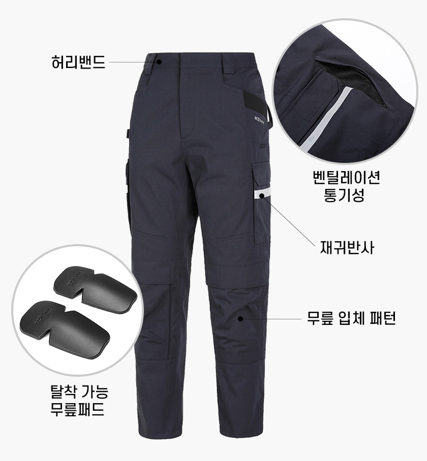 K2 세이프티 춘추작업복자켓 불에강한 봄 가을 초겨울 용접안전복 제전복 사철복 난연작업바지 - 상세 이미지 4