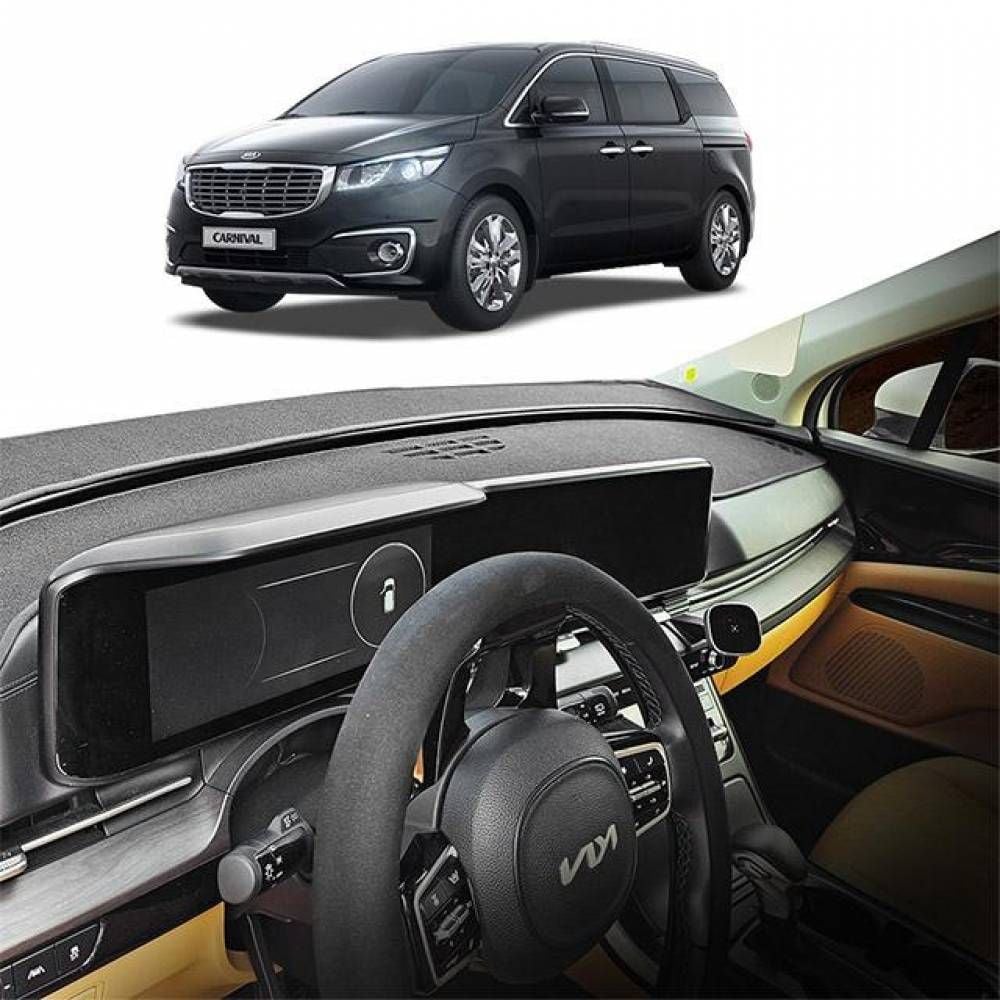 대쉬보드카바 차량용 올뉴카니발 논슬립 부직포대쉬 - 상품 이미지