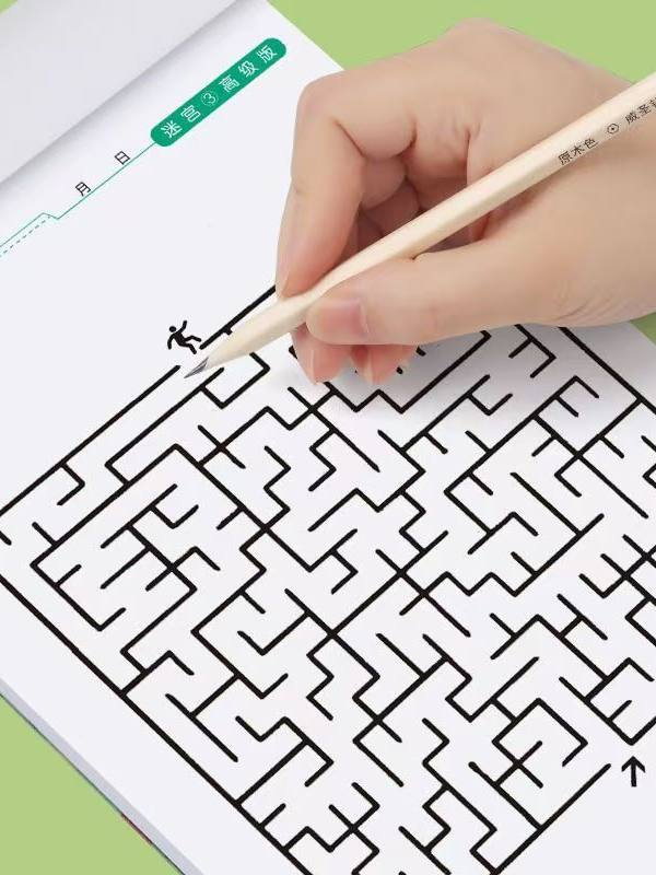 집중력 향상 미로 게임 두뇌 발달 3권 세트