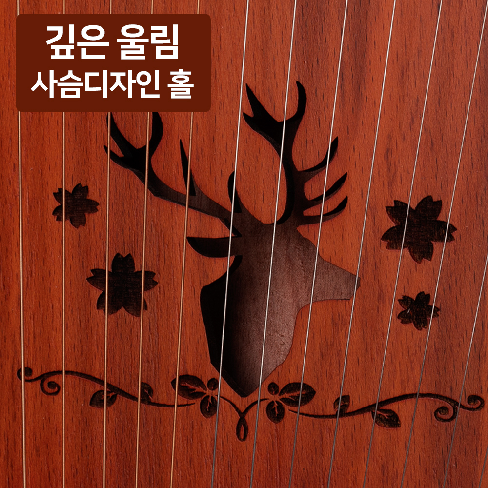 19음계 원목사슴 리라하프(가방케이스 포함) - 상세 이미지 3