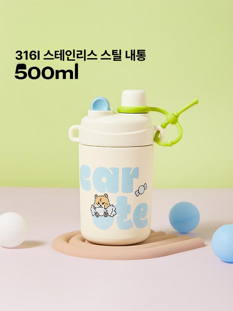 빨대 텀블러 손잡이 물병 보온보냉 휴대용 화이트골든옐로우 500ml - 상세 이미지 3