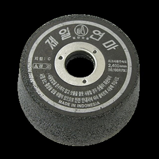 제일연마 컵형연마석(도끼다시) 7인 치/180x75x25.4mm (2)EA - 메인 이미지