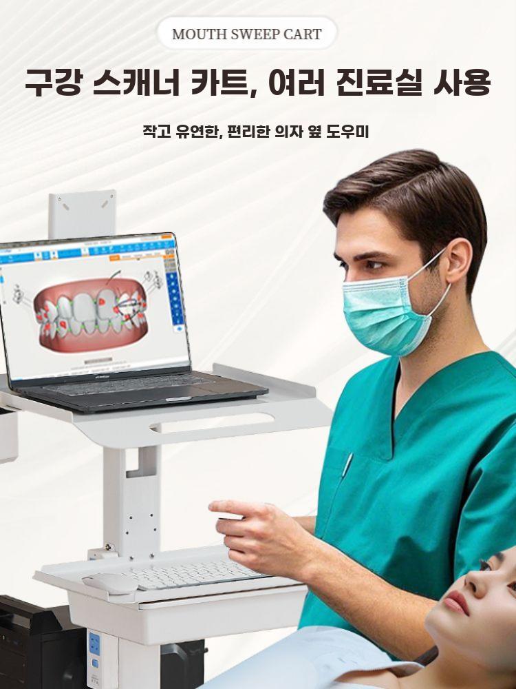 사이드보드 이동 카트 장비 수납 트롤리 치과 뷰티 살롱 - 상세 이미지 4
