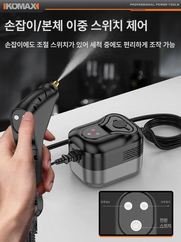 고압 스팀청소기 가정용 고온 살균 주방후드 에어컨 청소 스마트디지털듀얼컨트롤 3800W - 상세 이미지 2