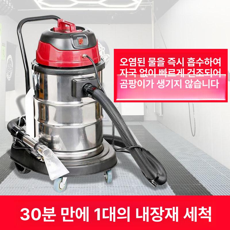 자동차 실내 고압 흡입 일체형 청소기 클리너 소파 시트 천 카펫 4륜 추출 분사기 - 상세 이미지 2