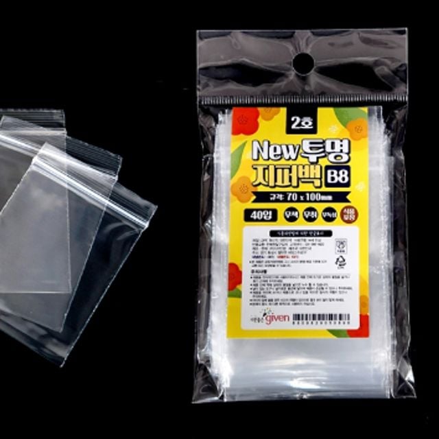 뉴 투명지퍼백2호 40매 70x100mm - 메인 이미지
