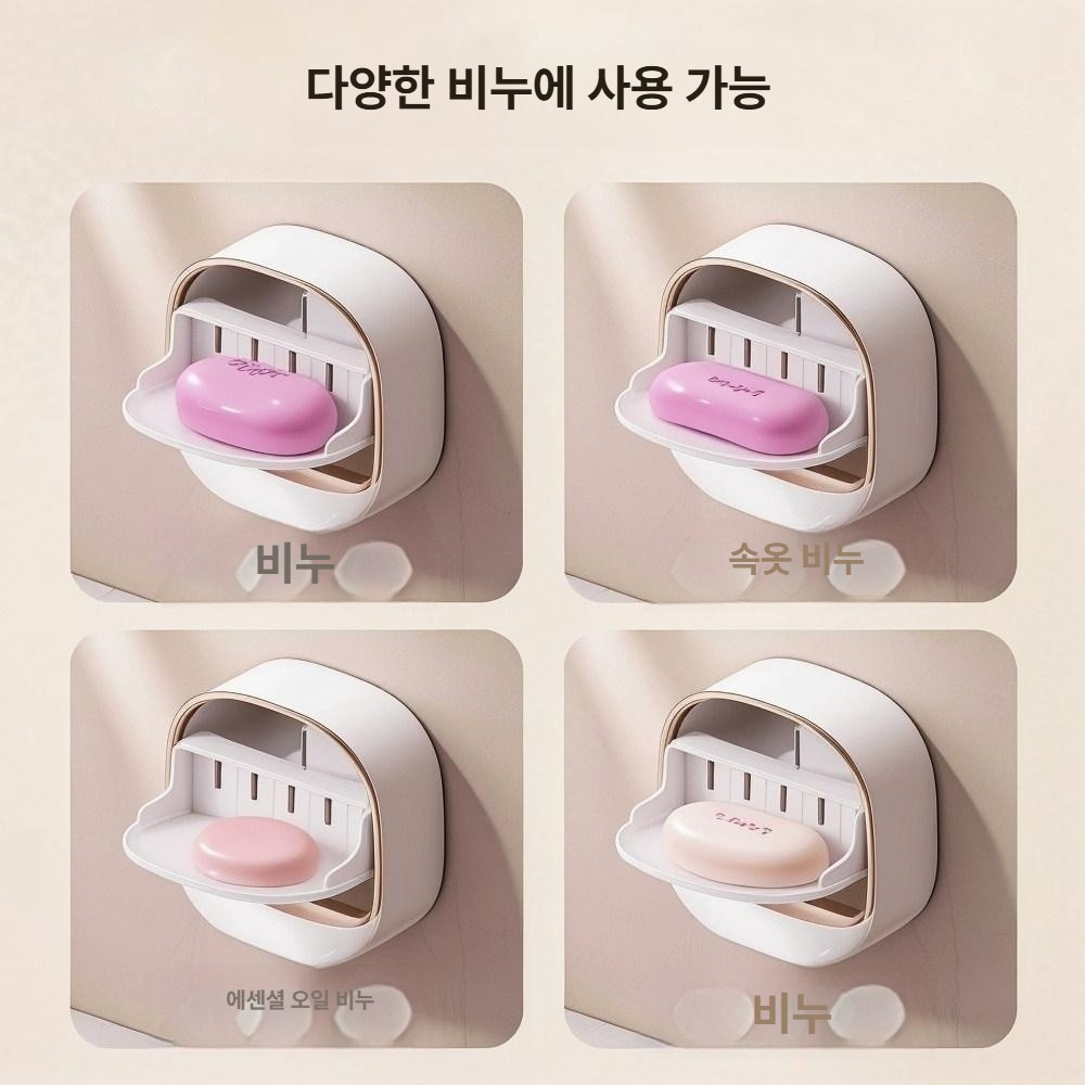 미니 욕실 벽걸이 비누함 거치대 무타공 세라믹화이트 1개 - 상세 이미지 5