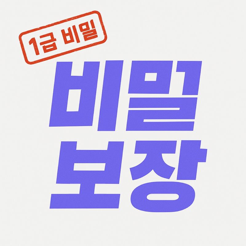 실크 리본 안대 손목 커플 수갑 이벤트 눈가리개 파티용품 남자친구 남친 애인 남편 기념일 - 상세 이미지 3