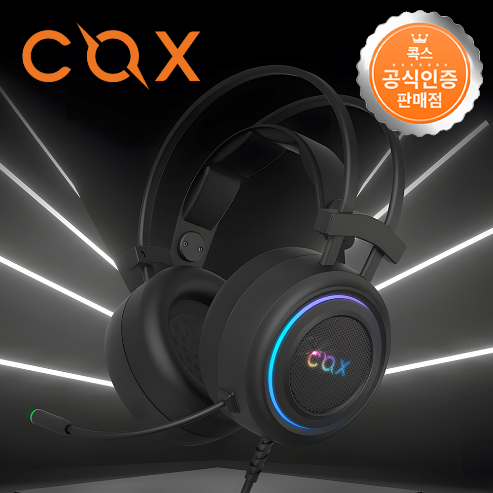 콕스 CX-4 MEGA-CUP 가상 RGB 진동 게이밍 헤드셋 블랙 - 메인 이미지