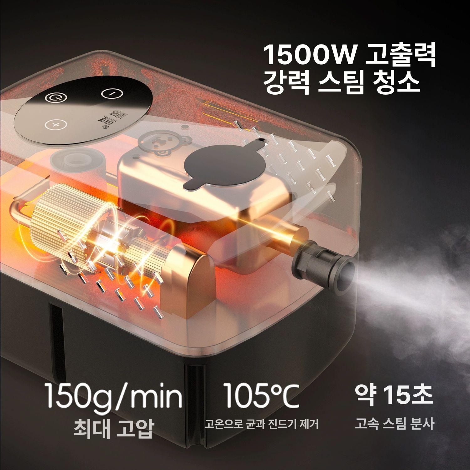 입주청소용품 고압 세척기 스팀청소기 노즐 에어컨 주방후드 소파 소독 살균 카멜리아화이트 - 상세 이미지 4